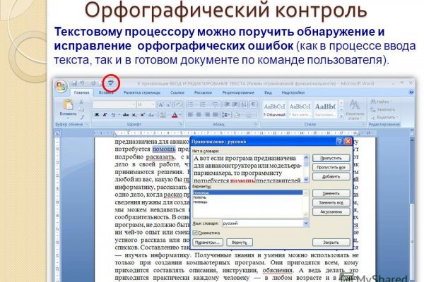 Ссылки тор браузер