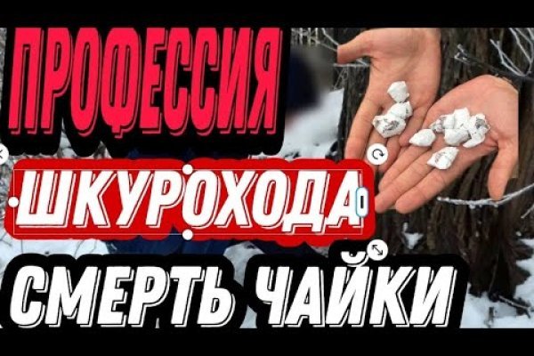 Сайт кракен тор браузера