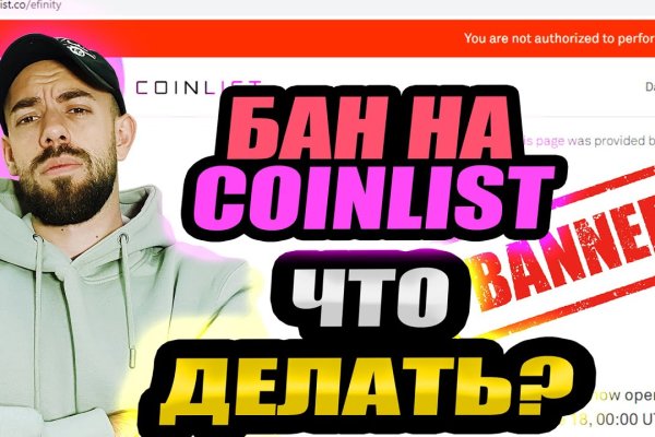 Ссылка на кракена для тора