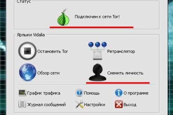 Ссылка адрес на кракен тор
