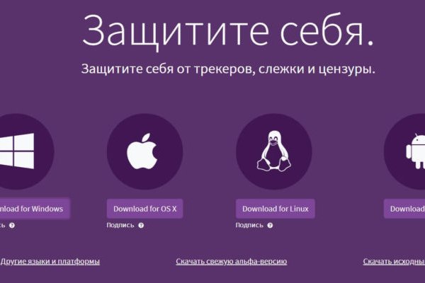 Ссылка официальный сайт кракен
