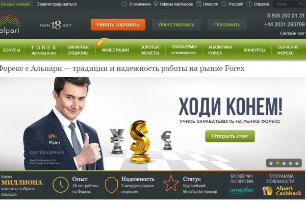 Kraken магазин