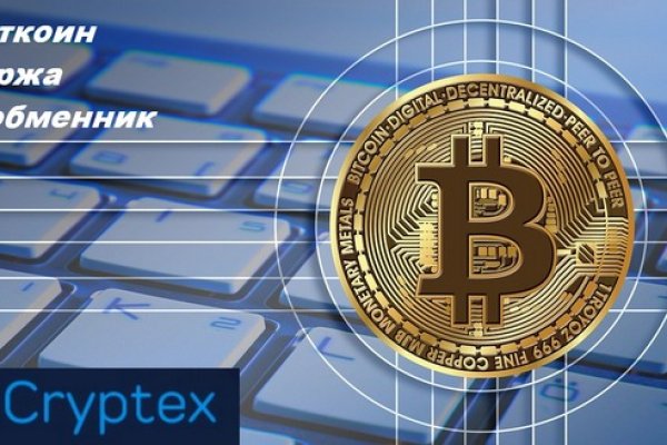 Kraken пользователь не найден при входе