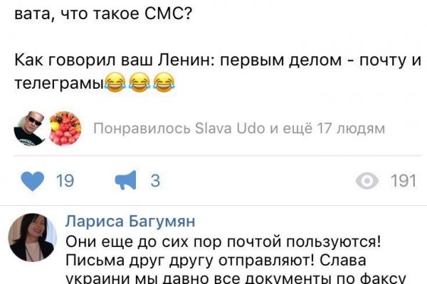 Кракен ссылка оригинал