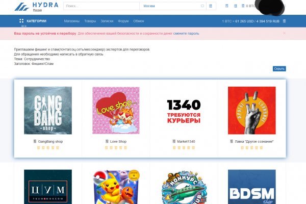 Kraken shop ссылка