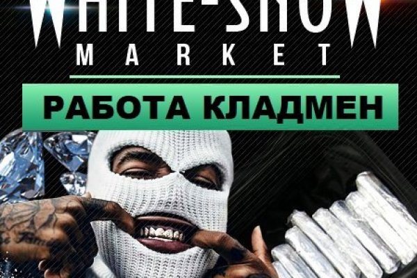 Взломали аккаунт на кракене что делать