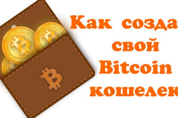 Тор для кракена
