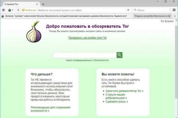 Kraken зеркало kr2web in