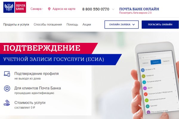 Забыл пароль от кракен