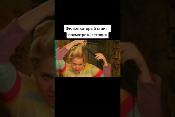 Кракен ссылка в тор