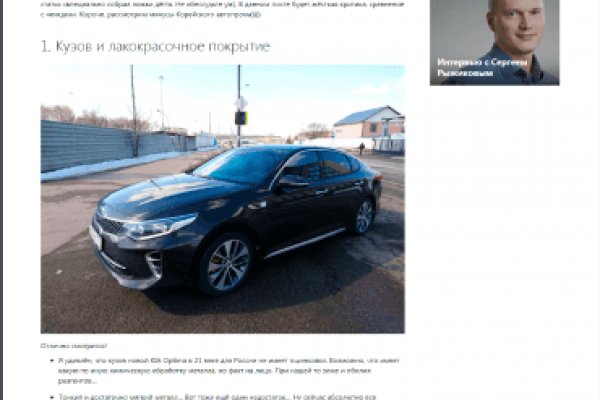 Кракен сайт store