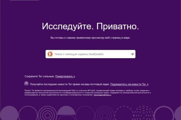 Как сделать заказ на кракен