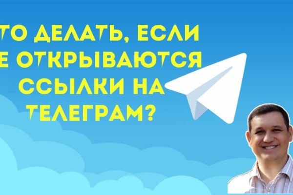Кракен вместо гидры