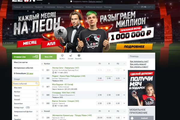 Кракен пользователь не найден что