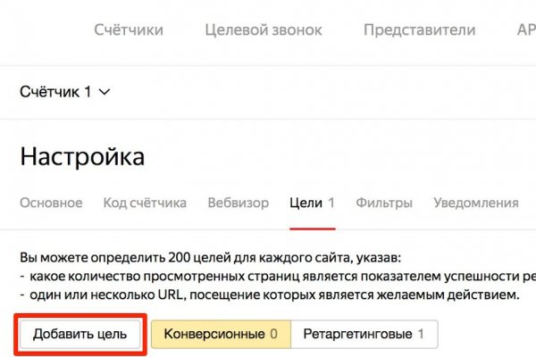 Действующая ссылка на кракен