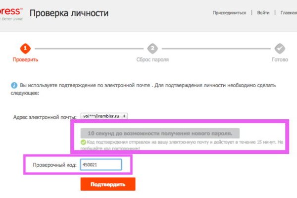 Kraken актуальный сайт