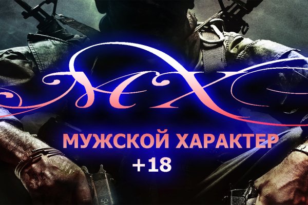 Kraken darknet market ссылка тор