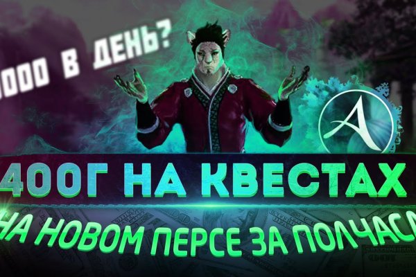 Восстановить доступ к кракену