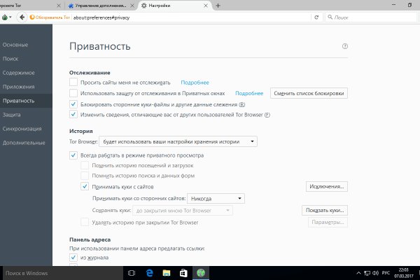 Действующая ссылка на кракен