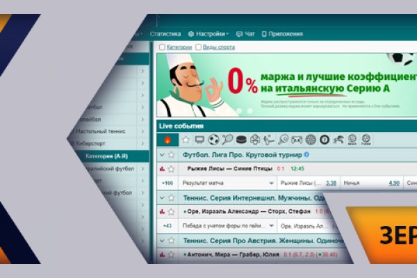 Кракен маркетплейс зайти