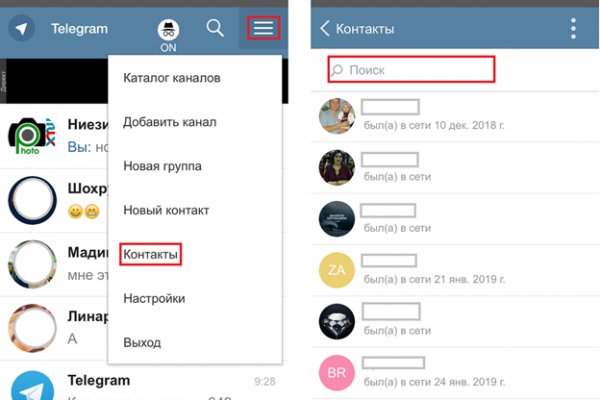 Кракен сайт вход