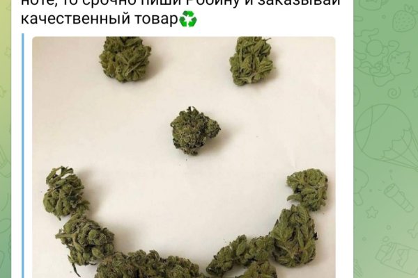 Kraken ссылка официальная