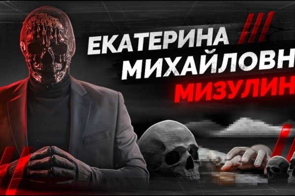 Кракен москва наркота