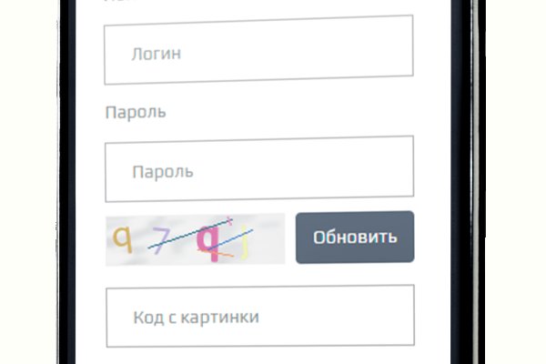 Кракен вход kr2web in