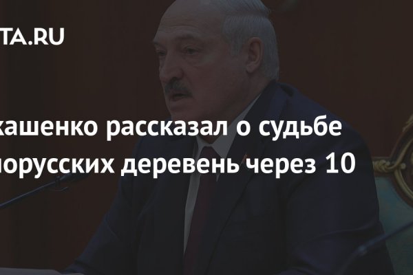 Кракен адрес тор