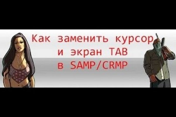 Кракен сайт сегодня