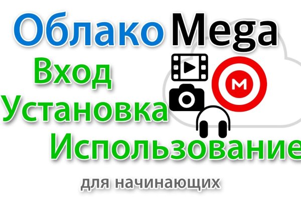 Кракен официальный сайт