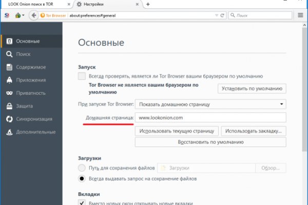 Актуальные ссылки на кракен тор