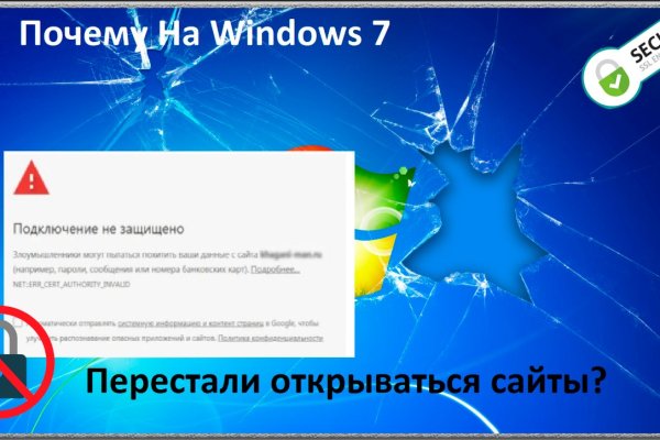 Кракен купить порошок krk market com