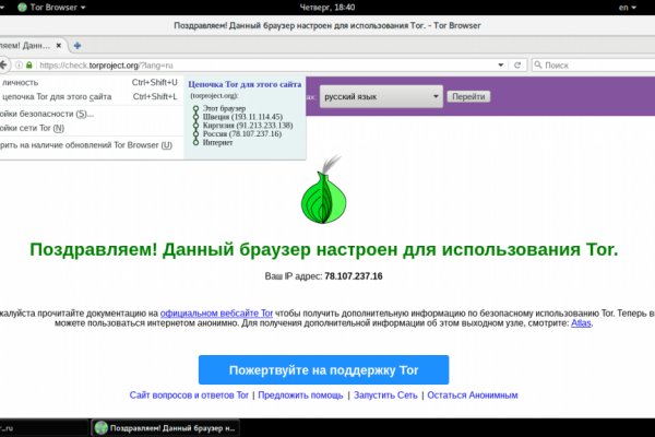 Кракен площадка kr2web in