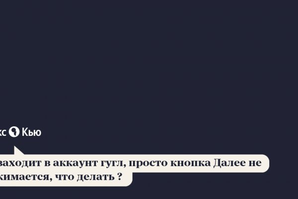 Сайт кракен kraken krakens15 at