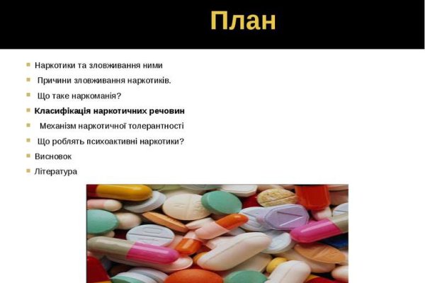 Через какой браузер можно зайти на кракен