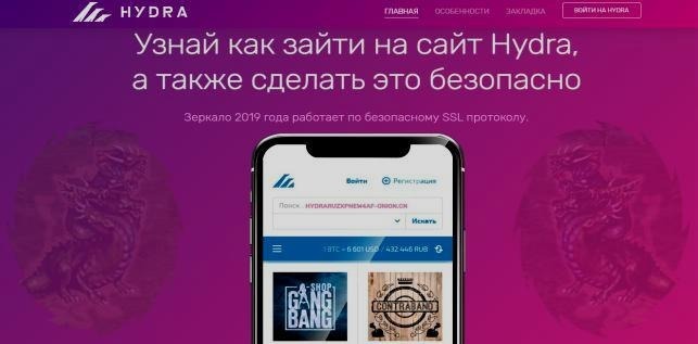 Кракен kr2web in маркетплейс ссылка