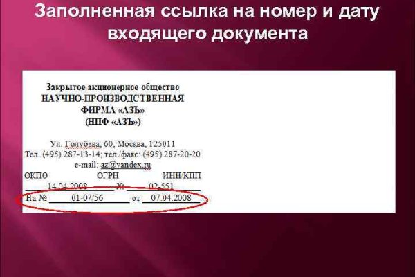 Ссылка кракен официальная тор
