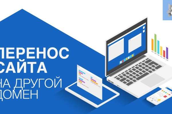 Восстановить аккаунт на кракене