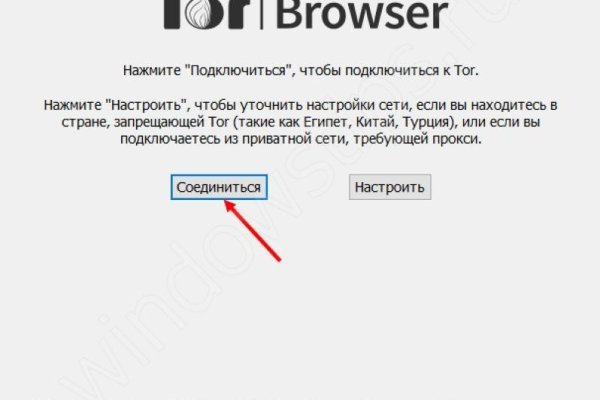 Кракен это современный даркнет