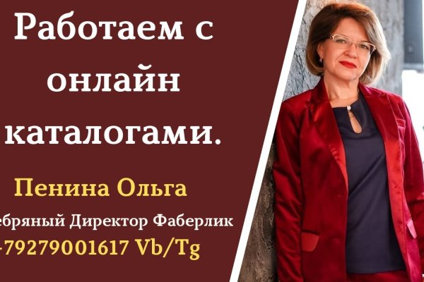 Ссылки кракен 2024
